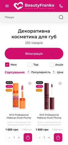 ™ Глянець, студія веб-дизайну — Shop BeautyFranko_14