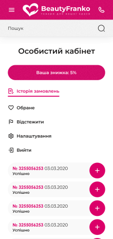 ™ Глянець, студія веб-дизайну — Shop BeautyFranko_22