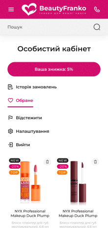 ™ Глянець, студія веб-дизайну — Shop BeautyFranko_24