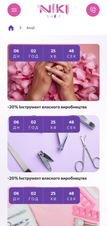 ™ Глянець, студія веб-дизайну — Niki online store_9