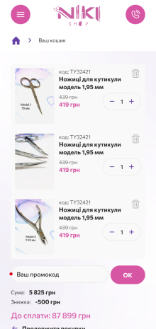 ™ Глянець, студія веб-дизайну — Niki online store_19