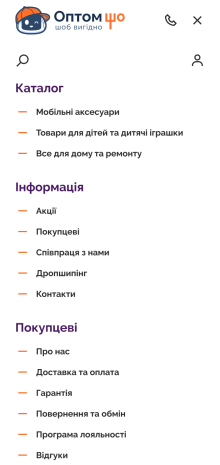 ™ Глянець, студія веб-дизайну — Інтернет-магазин Optomsho_16