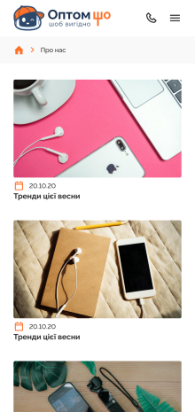 ™ Глянець, студія веб-дизайну — Optomsho online store_18