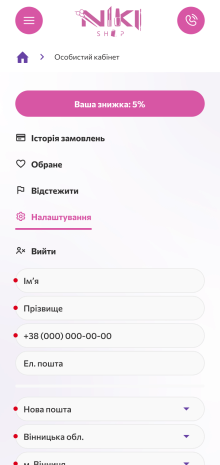 ™ Глянець, студія веб-дизайну — Niki online store_23