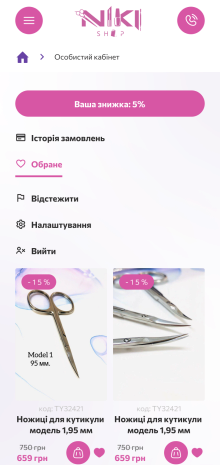 ™ Глянець, студія веб-дизайну — Niki online store_24