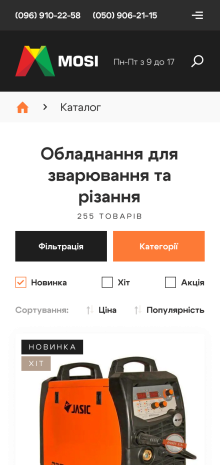 ™ Глянець, студія веб-дизайну — Інтернет-магазин для компанії Megasvarka _12