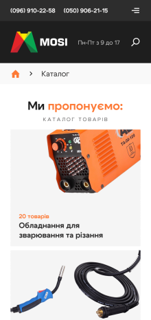 ™ Глянець, студія веб-дизайну — Online store for the Megasvarka company_13