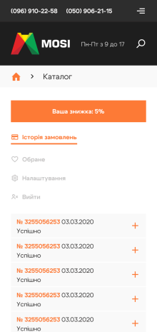 ™ Глянець, студія веб-дизайну — Online store for the Megasvarka company_17