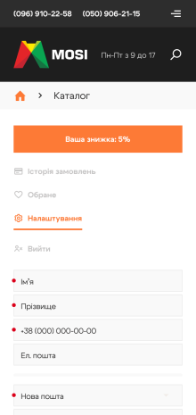 ™ Глянець, студія веб-дизайну — Інтернет-магазин для компанії Megasvarka _18