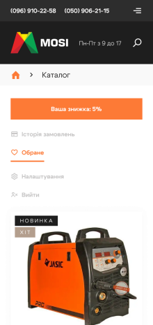 ™ Глянець, студія веб-дизайну — Online store for the Megasvarka company_19