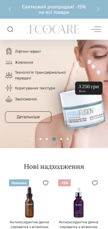 ™ Глянець, студія веб-дизайну — Shop EcoCare_9