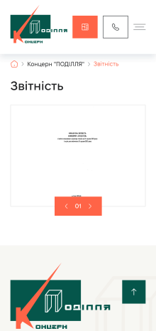 ™ Глянець, студія веб-дизайну — Promo site for Concern Podillya_15
