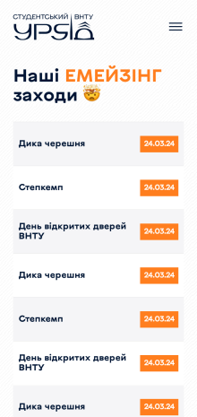 ™ Глянець, студія веб-дизайну — Промо-сайт студентського уряду ВНТУ_12