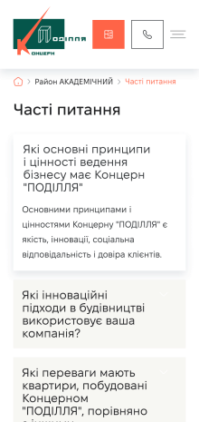 ™ Глянець, студія веб-дизайну — Промо-сайт для Концерн ПОДІЛЛЯ_31