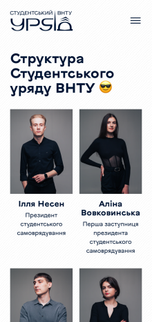 ™ Глянець, студія веб-дизайну — Промо-сайт студентського уряду ВНТУ_13