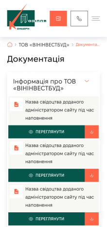 ™ Глянець, студія веб-дизайну — Промо-сайт для Концерн ПОДІЛЛЯ_32