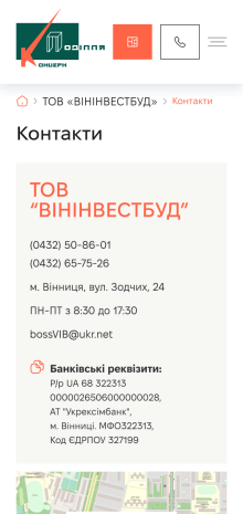 ™ Глянець, студія веб-дизайну — Промо-сайт для Концерн ПОДІЛЛЯ_33