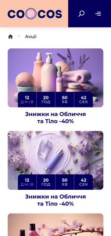 ™ Глянець, студія веб-дизайну — Shop CoCos_11