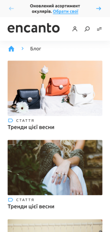 ™ Глянець, студія веб-дизайну — Encanto online store_10