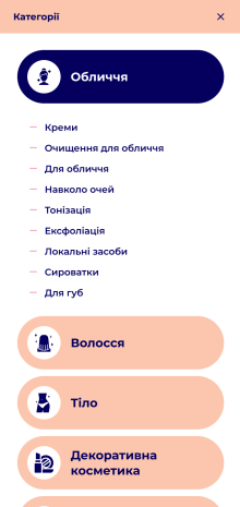 ™ Глянець, студія веб-дизайну — Інтернет-магазин CoCos_29