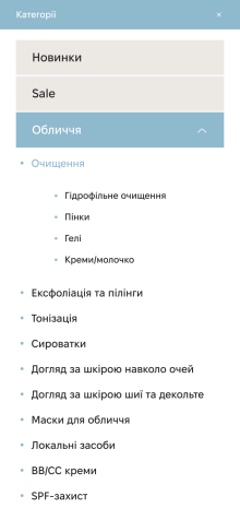 ™ Глянець, студія веб-дизайну — Інтернет-магазин EcoCare_15