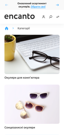 ™ Глянець, студія веб-дизайну — Encanto online store_15