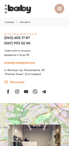 ™ Глянець, студія веб-дизайну — Shop ProBaby_12