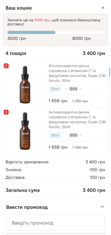 ™ Глянець, студія веб-дизайну — Shop EcoCare_18