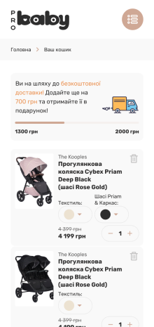 ™ Глянець, студія веб-дизайну — Shop ProBaby_13