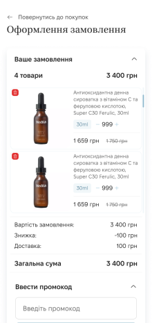 ™ Глянець, студія веб-дизайну — Shop EcoCare_25