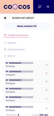 ™ Глянець, студія веб-дизайну — Shop CoCos_22