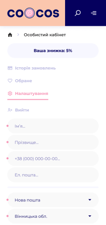 ™ Глянець, студія веб-дизайну — Shop CoCos_23