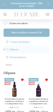 ™ Глянець, студія веб-дизайну — Інтернет-магазин EcoCare_24