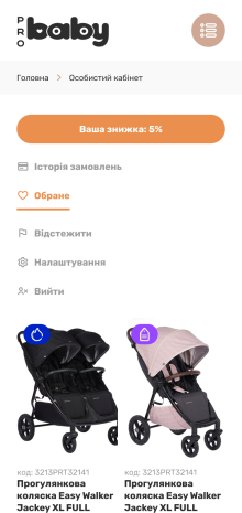 ™ Глянець, студія веб-дизайну — Shop ProBaby_20