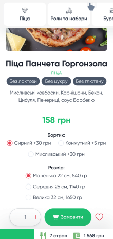 ™ Глянець, студія веб-дизайну — Food delivery site Salad_25