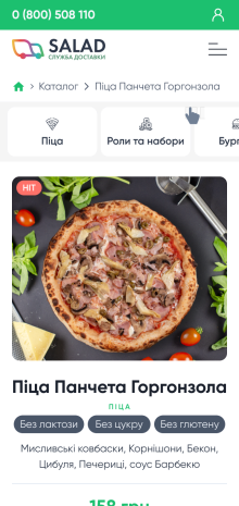 ™ Глянець, студія веб-дизайну — Food delivery site Salad_24