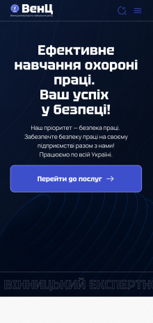 ™ Глянець, студія веб-дизайну — Односторінковий сайт для компанії ВЕНЦ_9