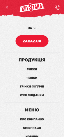 ™ Глянець, студія веб-дизайну — Корпоративний сайт для компанії Hrustail_11