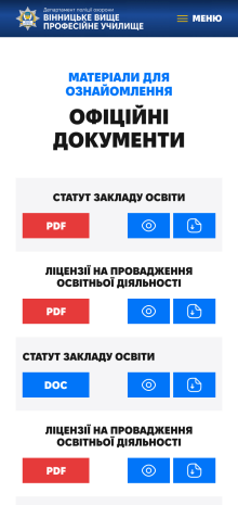 ™ Глянець, студія веб-дизайну — Корпоративний сайт для Вінницького вищого професійного училища департаменту поліції охорони_16