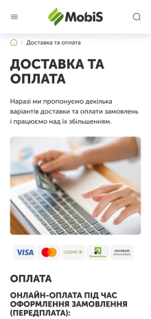 ™ Глянець, студія веб-дизайну — Online store for the Mobis company_12