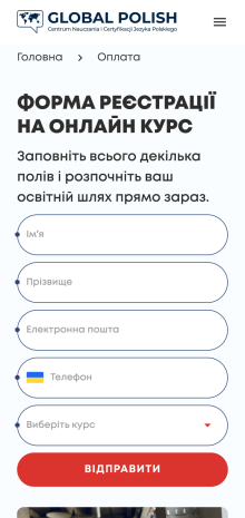 ™ Глянець, студія веб-дизайну — Корпоративний сайт для школи із вивчення польської мови GlobalPolish_25