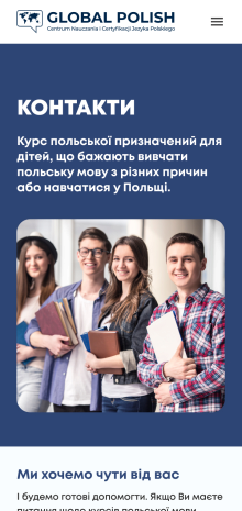 ™ Глянець, студія веб-дизайну — Корпоративний сайт для школи із вивчення польської мови GlobalPolish_15