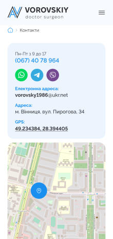 ™ Глянець, студія веб-дизайну — Корпоративний сайт для лікаря Андрія Воровського_10