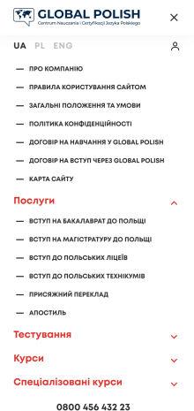 ™ Глянець, студія веб-дизайну — Корпоративний сайт для школи із вивчення польської мови GlobalPolish_17