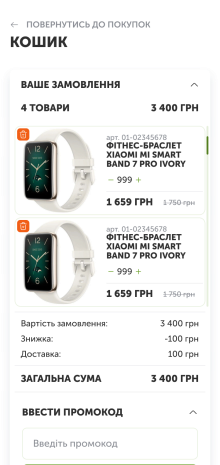 ™ Глянець, студія веб-дизайну — Online store for the Mobis company_19