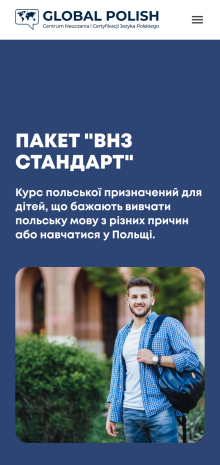 ™ Глянець, студія веб-дизайну — Corporate site for GlobalPolish Polish language school_19