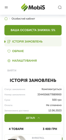 ™ Глянець, студія веб-дизайну — Online store for the Mobis company_16