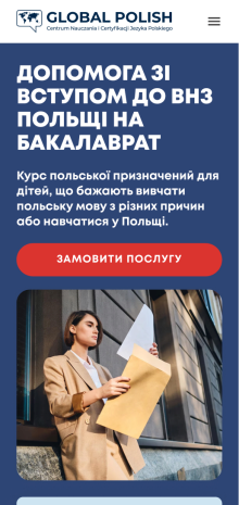 ™ Глянець, студія веб-дизайну — Corporate site for GlobalPolish Polish language school_23