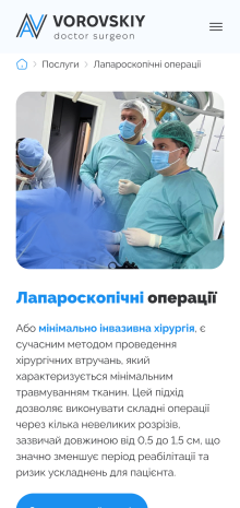 ™ Глянець, студія веб-дизайну — Corporate site for doctor Andriy Vorovsky_14