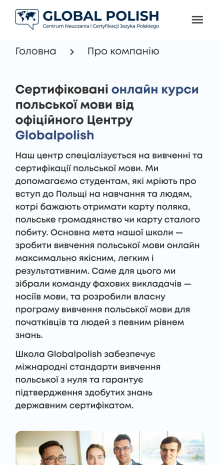 ™ Глянець, студія веб-дизайну — Корпоративний сайт для школи із вивчення польської мови GlobalPolish_24